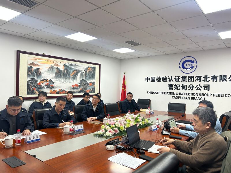 现场评审.jpg
