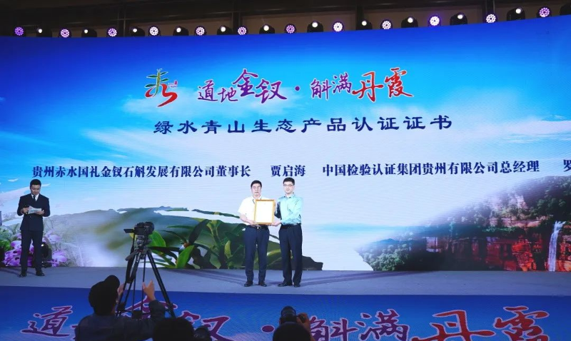 图片4 证书颁发.png