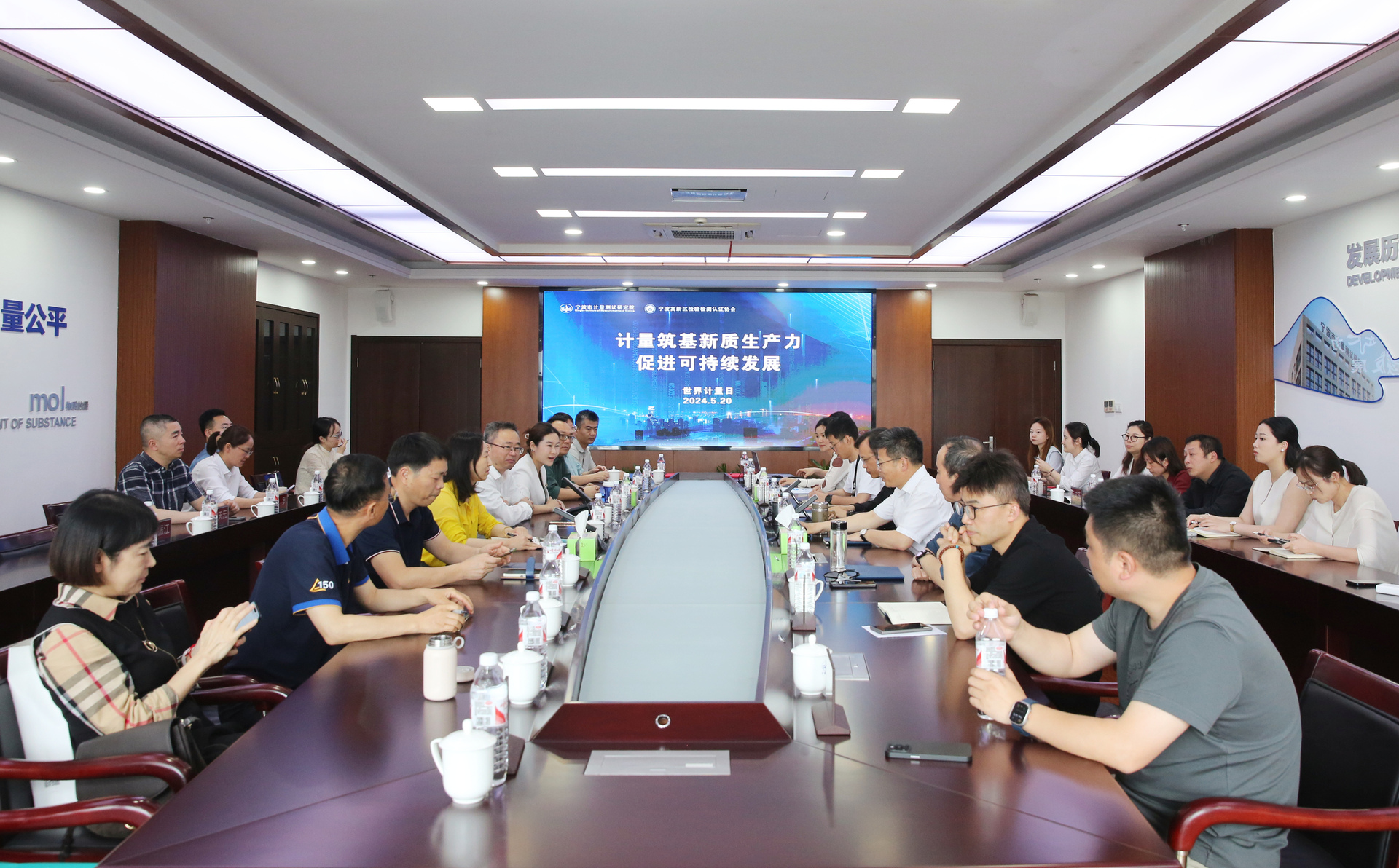 中国中检宁波公司参加宁波国家高新区第25个世界计量日主题活动1.jpg