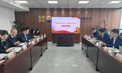 党建共建丨中威公司党支部、环境公司党支部与徐州国际货运班列有限公司党支部联合开展党建共建活动