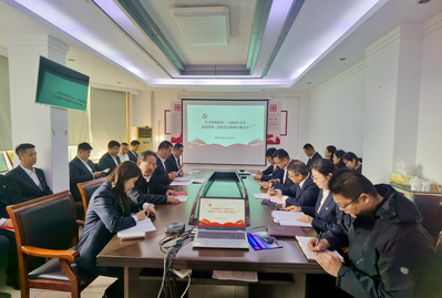 深入学习贯彻党的二十届四中全会精神 | 山东公司各级党组织：深刻领会全会精神实干践行谱写新篇章（二）