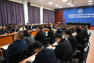 把准政治“方向盘”，开启华中“新征程”｜华中区域深入学习贯彻集团党代会精神