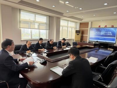 凝聚统战力量 共绘发展蓝图丨中检江苏公司召开2025年度统战工作会议暨党外人士座谈会​