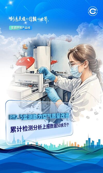 2025全民国家安全教育日 | 构筑生态安全防线 勇当生态文明建设主力军