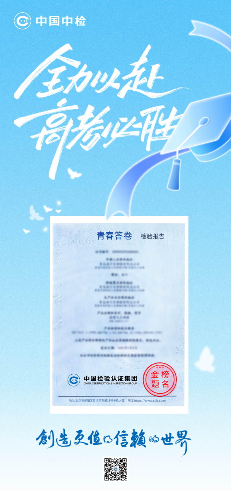 微信图片_20250609094208.png