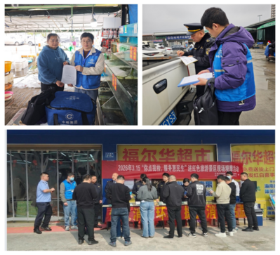 华中区域开展学雷锋 做志愿共同奋进“十五五”服务活动