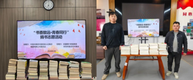 学雷锋 在行动 | 福建公司（东南区域总部）团委开展“雷锋月”学雷锋系列活动