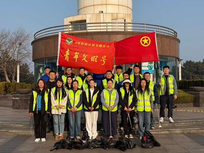 公益活动丨青春护蓝践初心 雷锋精神伴我行—— 山东公司开展海岸线清洁志愿服务活动