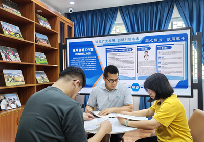 建功“十五五”  奋进新征程
——中国中检各级团组织深入学习贯彻习近平总书记重要回信精神（三）