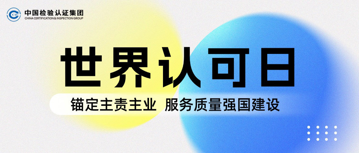 刷屏啦！打卡世界认可日
