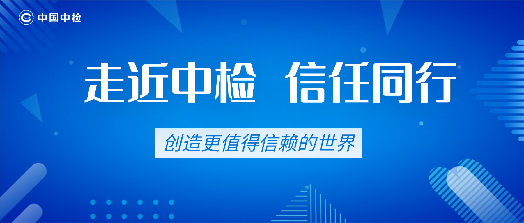 中国品牌日丨今天，我们把目光投向自己